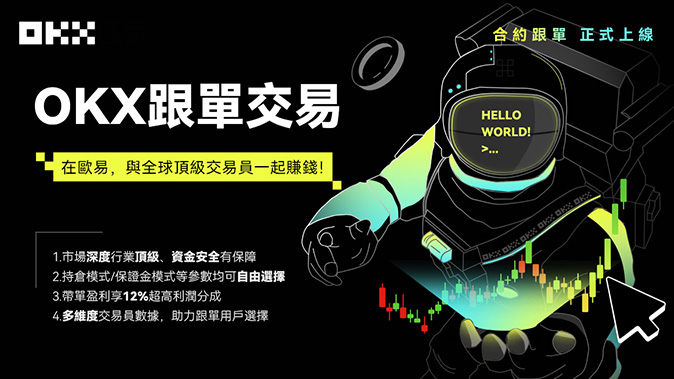 托管资产隔离