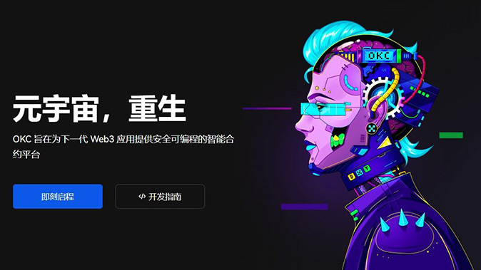 结算周期透明